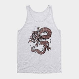 Princess of Dragons Tank Top